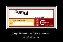 Заробіток у мережі, 15 кращих способів кращих