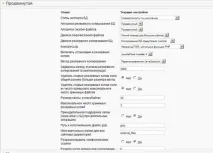 Заняття 11 сайту