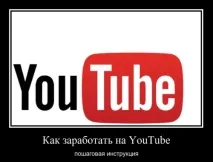 Заробіток у мережі, 15 кращих способів способів