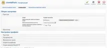 Заняття 11 JoomlaPack