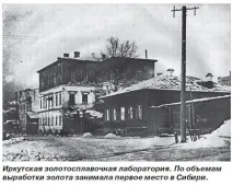 Золото з пилу золота