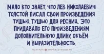15 надзвичайно дотепних анекдотів, які додадуть позитиву у ваш робочий день! додадуть