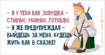 12 сміливих анекдотів про казкових персонажів, які викличуть у вас посмішку! сміливих