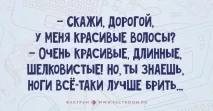 15 надзвичайно дотепних анекдотів, які додадуть позитиву у ваш робочий день! додадуть