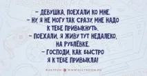 15 надзвичайно дотепних анекдотів, які додадуть позитиву у ваш робочий день! дотепних