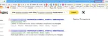 10 прикладів застосування операторів пошуку Яндекс та Google прикладів