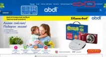 ABDI Інтернет-магазин abdi