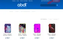 ABDI Інтернет-магазин abdi