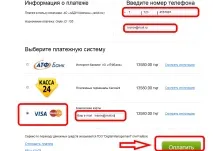 ABDI Інтернет-магазин інтернет-магазин