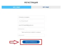 ABDI Інтернет-магазин необхідно