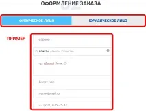 ABDI Інтернет-магазин інтернет-магазин