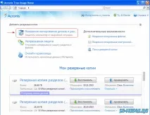 Acronis True Image Home 2011 14 image
