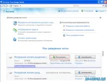 Acronis True Image Home 2011 14 true
