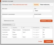 термінологією