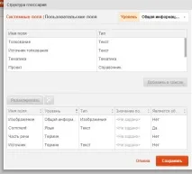 хмарах