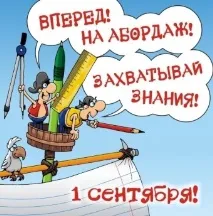 5 шкідливих порад батькам першокласників, Школа XXI століття порад