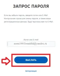 ABDI Інтернет-магазин замовлення