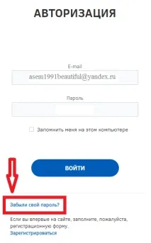 ABDI Інтернет-магазин необхідно