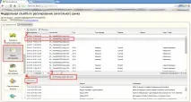 Алкогольна декларація (6, 7 форма) Excel