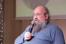 нацизм