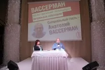 нацизм