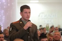 український