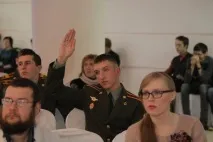 український