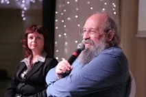 український