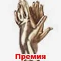 Оплески - пошук слів за маскою та визначенням, відповіді на сканворди оплески