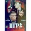 Оплески - пошук слів за маскою та визначенням, відповіді на сканворди пошук