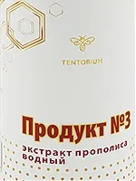 прополис