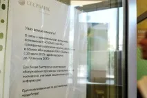 АСВ розпочалися виплати відшкодувань вкладникам «Югри» – ВІДОМОСТІ відшкодувань