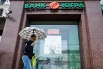 АСВ розпочалися виплати відшкодувань вкладникам «Югри» – ВІДОМОСТІ відшкодувань