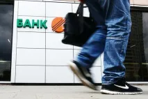 АСВ розпочалися виплати відшкодувань вкладникам «Югри» – ВІДОМОСТІ виплати