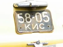 Автомобільні номери України україни