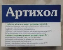 Артихол – інструкція із застосування таблеток, ціна, відгуки, аналоги артихол