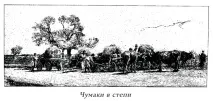 Байка восьма, про дитячі забави синів Касьянових, від яких у них забави