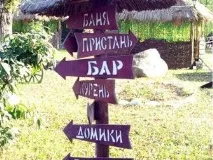 варта