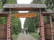 козача