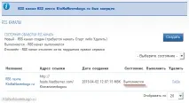 GetBot.guru — чому така важлива швидка індексація сторінок сайту в Яндексі і як її можна прискорити guru