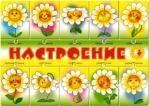 абетка