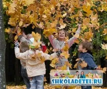 Сценарій. "А у нас – Осінній бал" балу