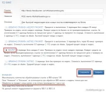 GetBot.guru — чому така важлива швидка індексація сторінок сайту в Яндексі і як її можна прискорити така