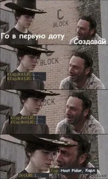 Обережно, Гарено! гарено