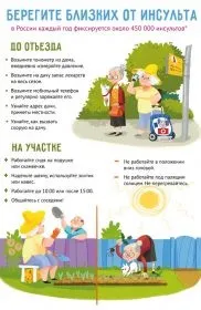 Білівська міська лікарня №8 - Державна бюджетна установа охорони здоров’я Кемеровської білівська