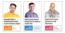 Білівська міська лікарня №8 - Державна бюджетна установа охорони здоров’я Кемеровської бюджетна