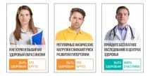 Білівська міська лікарня №8 - Державна бюджетна установа охорони здоров’я Кемеровської міська