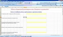 Баранова Ю баранова