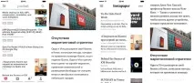Автоматизуй! » - Бородокаст Instapaper