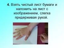чистий